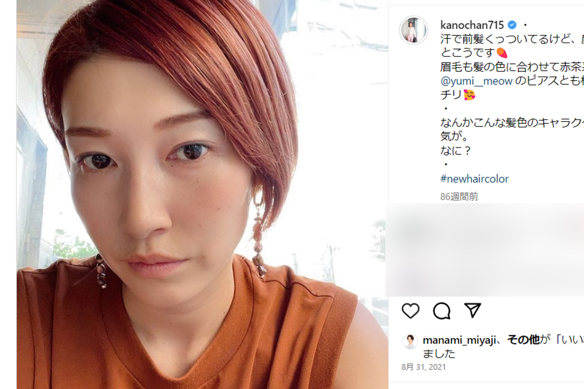 狩野舞子の匂わせ疑惑の真相とは？大谷翔平との噂や現在を徹底検証