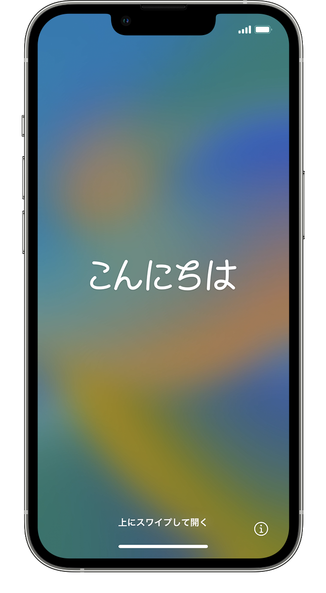 アイフォン初期画面のフリーズ脱出！最速復元と裏ワザを公開