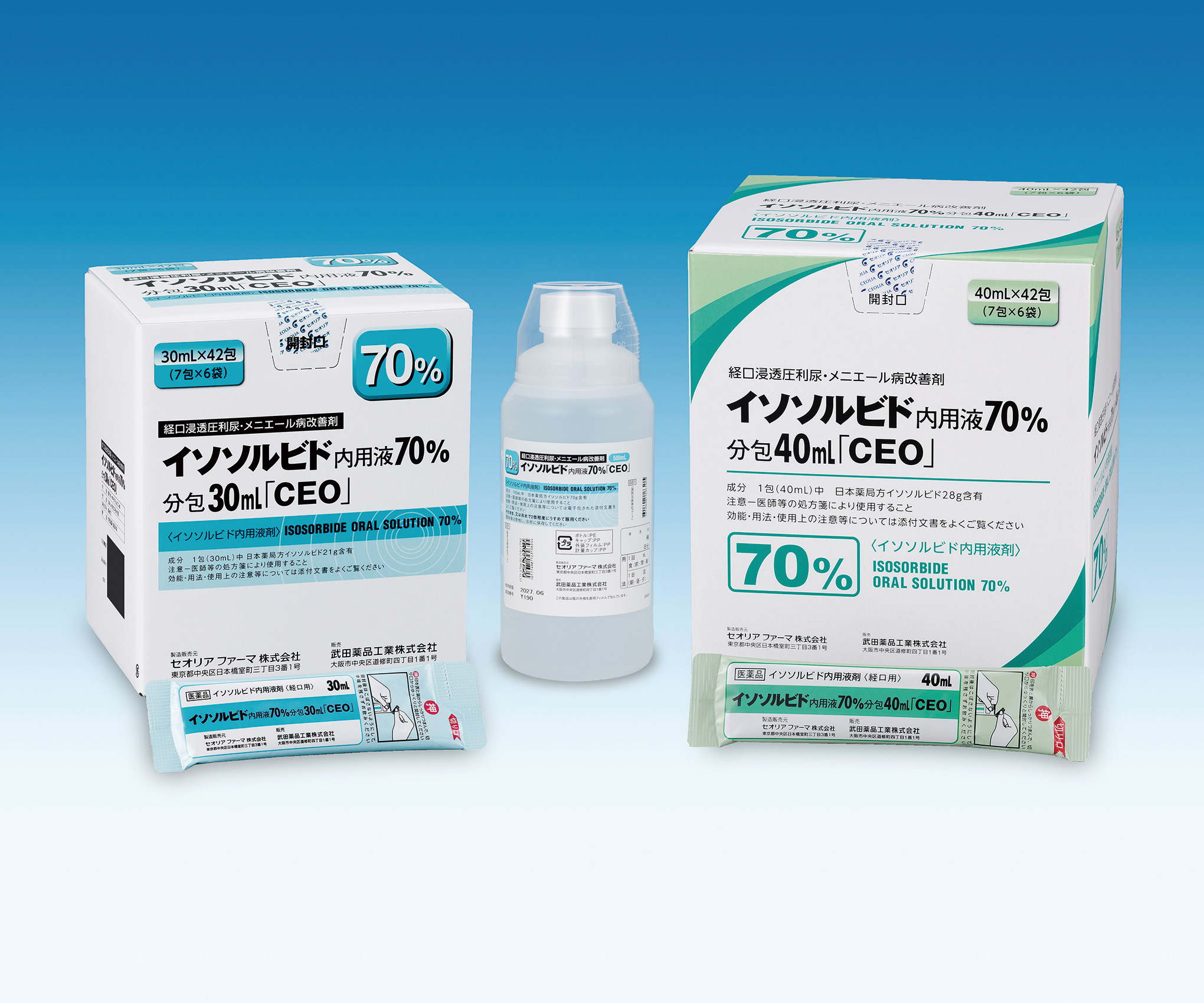 イソソルビド内用液はなぜまずい？効果と劇的改善の飲み方裏ワザ