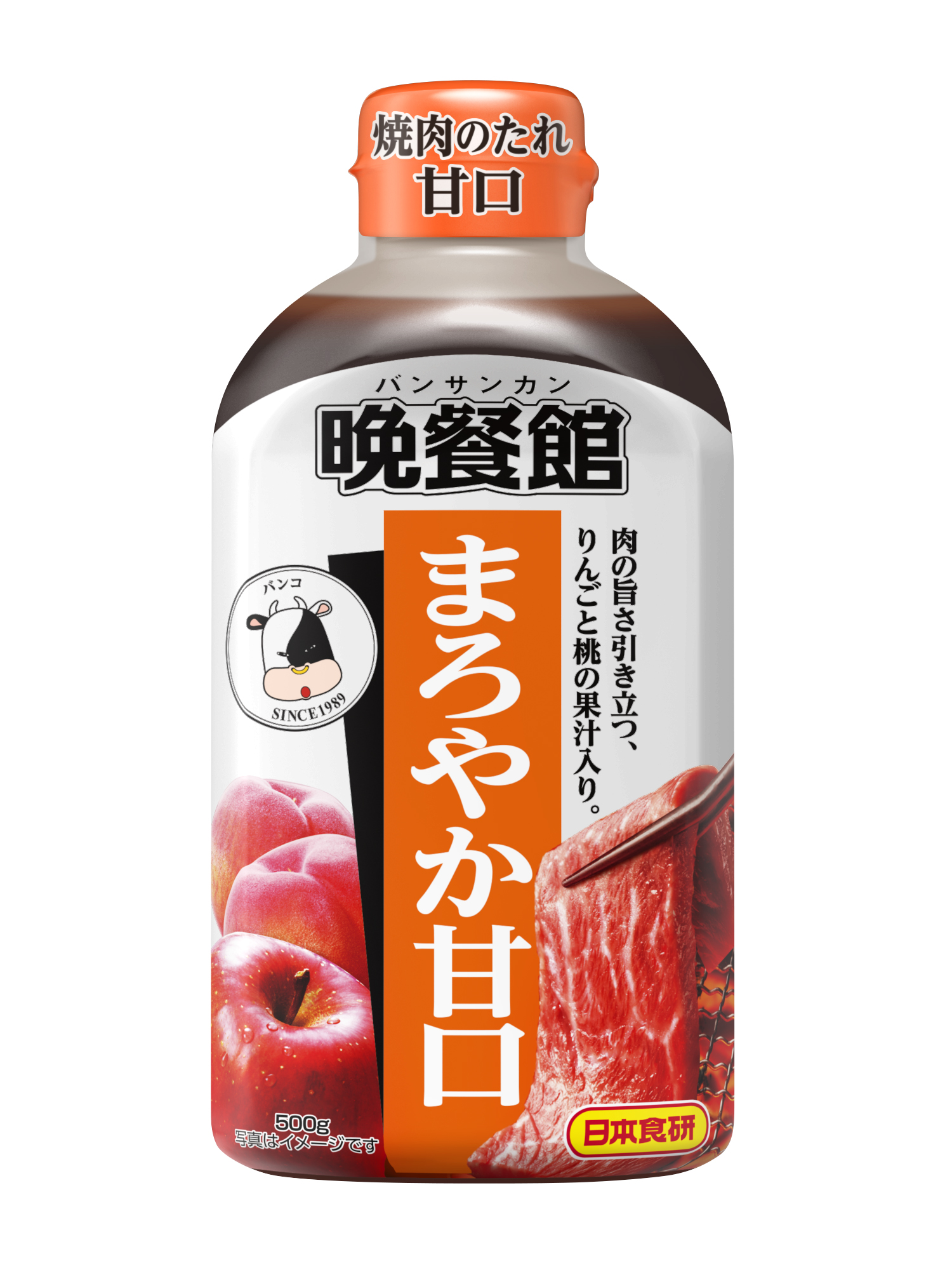 晩餐館焼肉のたれは販売中止？売ってない噂の真相と2026年取扱店