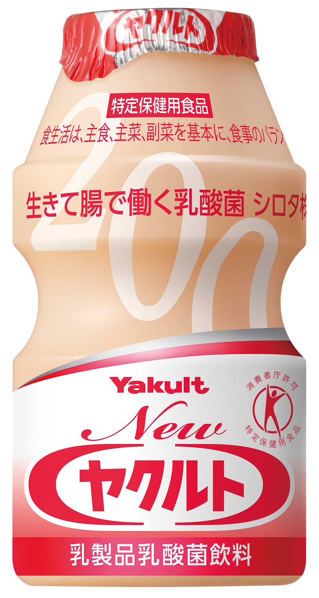 【2026最新】 ヤクルト 1000 飲む タイミング 話題のSns投稿まとめ 2026 #671