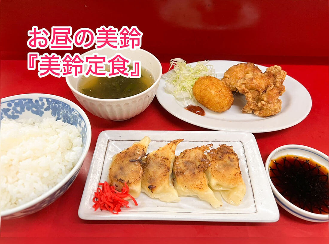 伊勢で行列が消えない「餃子の美鈴」手包み餃子とおにぎり熱狂の真相
