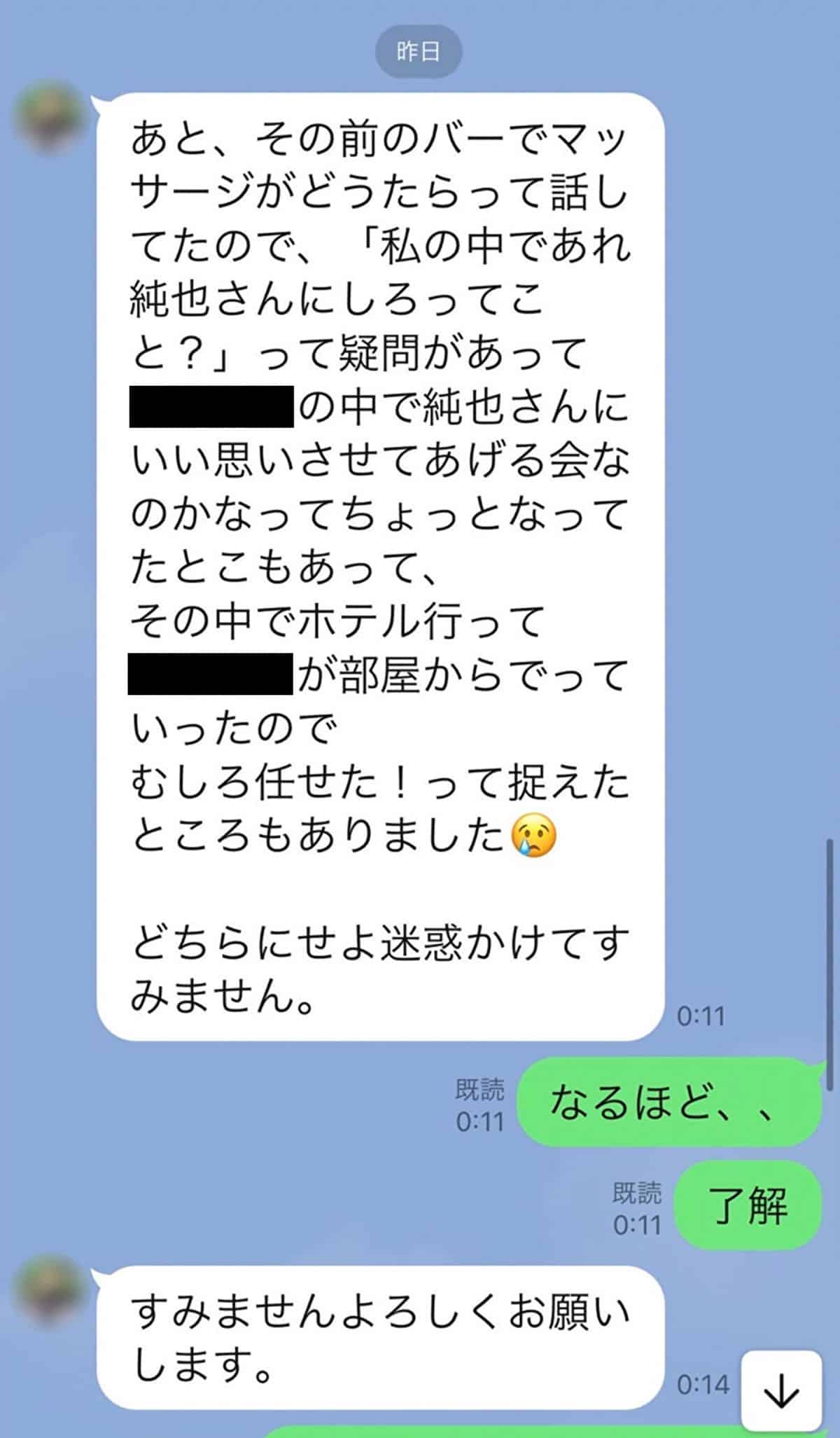 伊東純也の週刊誌報道と不起訴の真相｜裁判の現在地と代表復帰の軌跡
