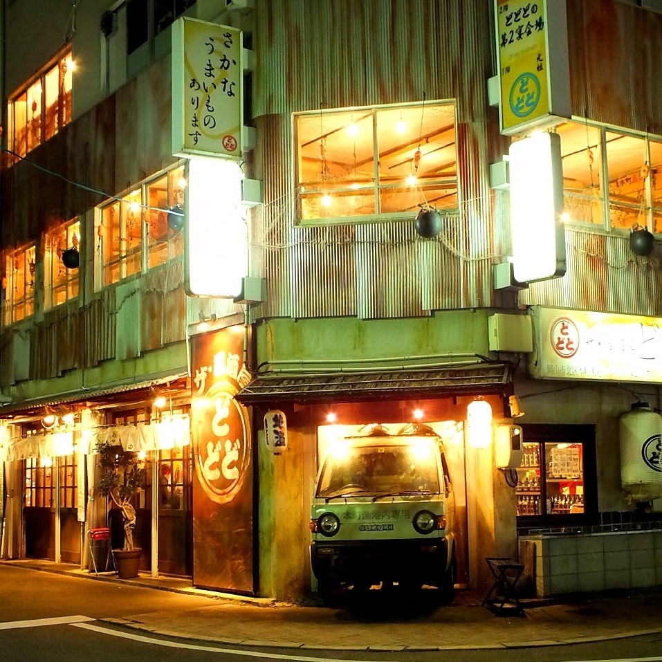 岡山の「どどど」なぜ話題？Rsk番組の真相とロケ地・見どころを徹底解剖