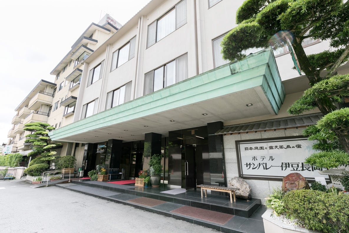 サンバレー伊豆長岡の口コミ評判を徹底検証！本館別館の違いと温泉の真相