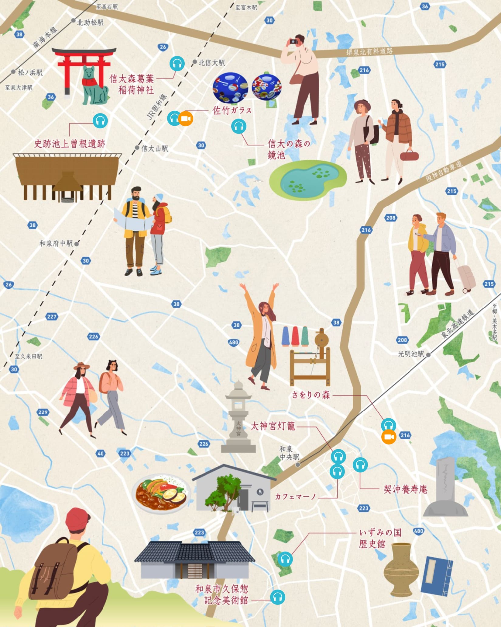 大阪・和泉市観光の今を追う！話題の絶景と噂の真相・最新巡回ガイド