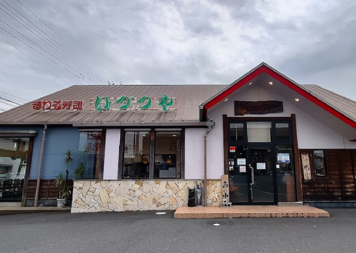 いづつや児島店の営業状況と真相！2026年最新の店舗情報