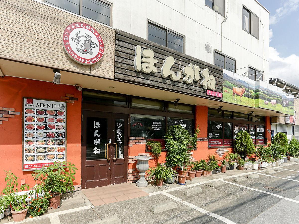 四街道の絶品焼肉ほんがね徹底取材！極上カルビと混雑回避術