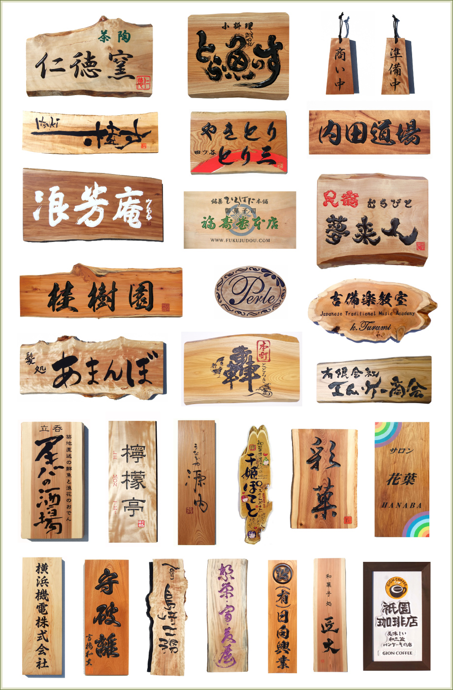 木の看板が選ばれる理由と費用相場｜耐久性や失敗しない選び方を徹底解説