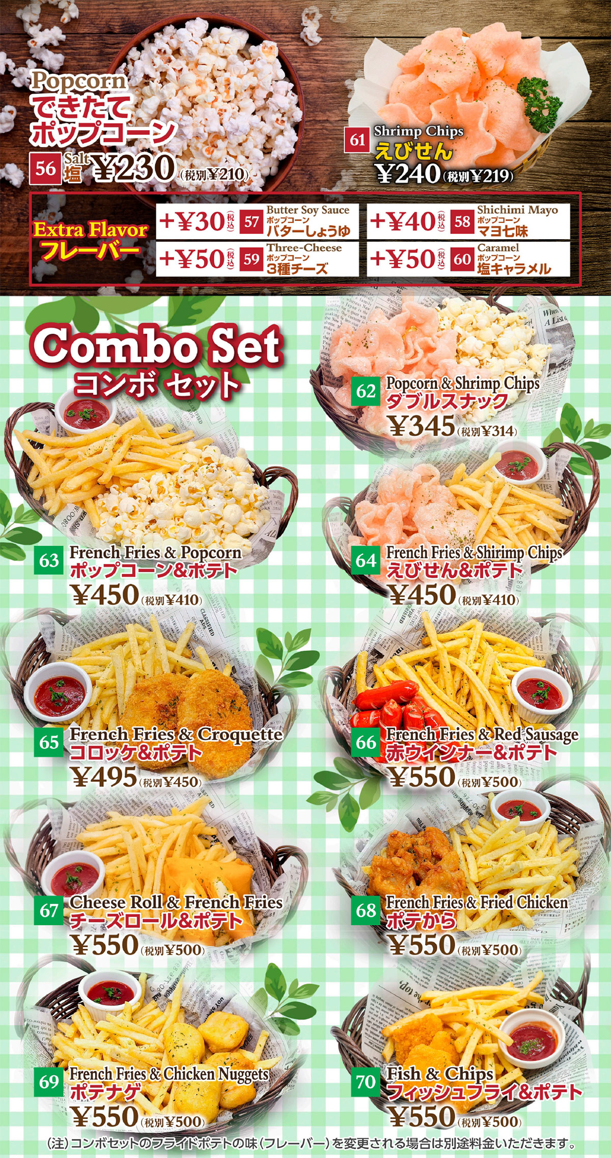カラオケJoyjoyの値段は本当に安い？2026年最新料金と裏技解説