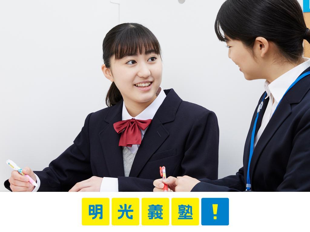 我孫子東高校の偏差値と倍率｜荒れてる噂の真相とリアル評判【2026】