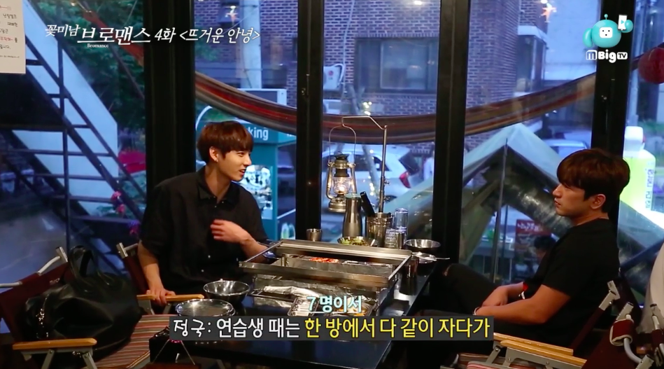 Celebrity Bromance Jungkook and Minwoo Ep 4