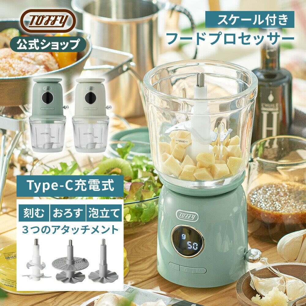 玉ねぎすりおろしはミキサーにお任せ！涙なしの時短革命と活用術