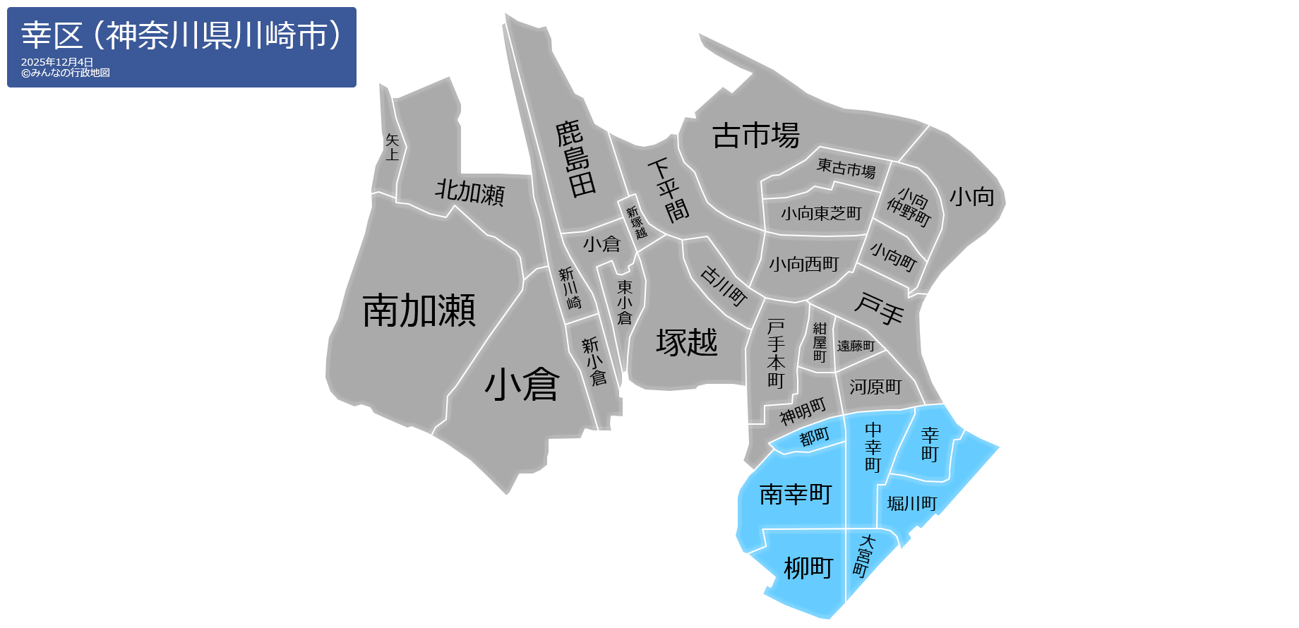 再開発で激変する川崎市幸区！資産価値と住みやすさの真相を徹底解剖