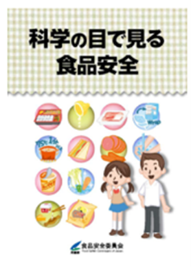 食の安全を疑う時代に、私たちが本当に求めているもの――「顔が見える食品」の嘘と真実