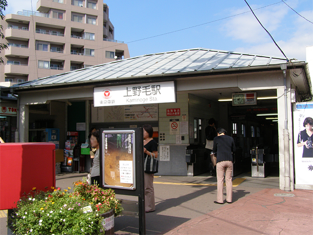 静寂を買い求める人々――なぜ2026年の今、東急大井町線「上野毛」が空前の人気を呼んでいるのか