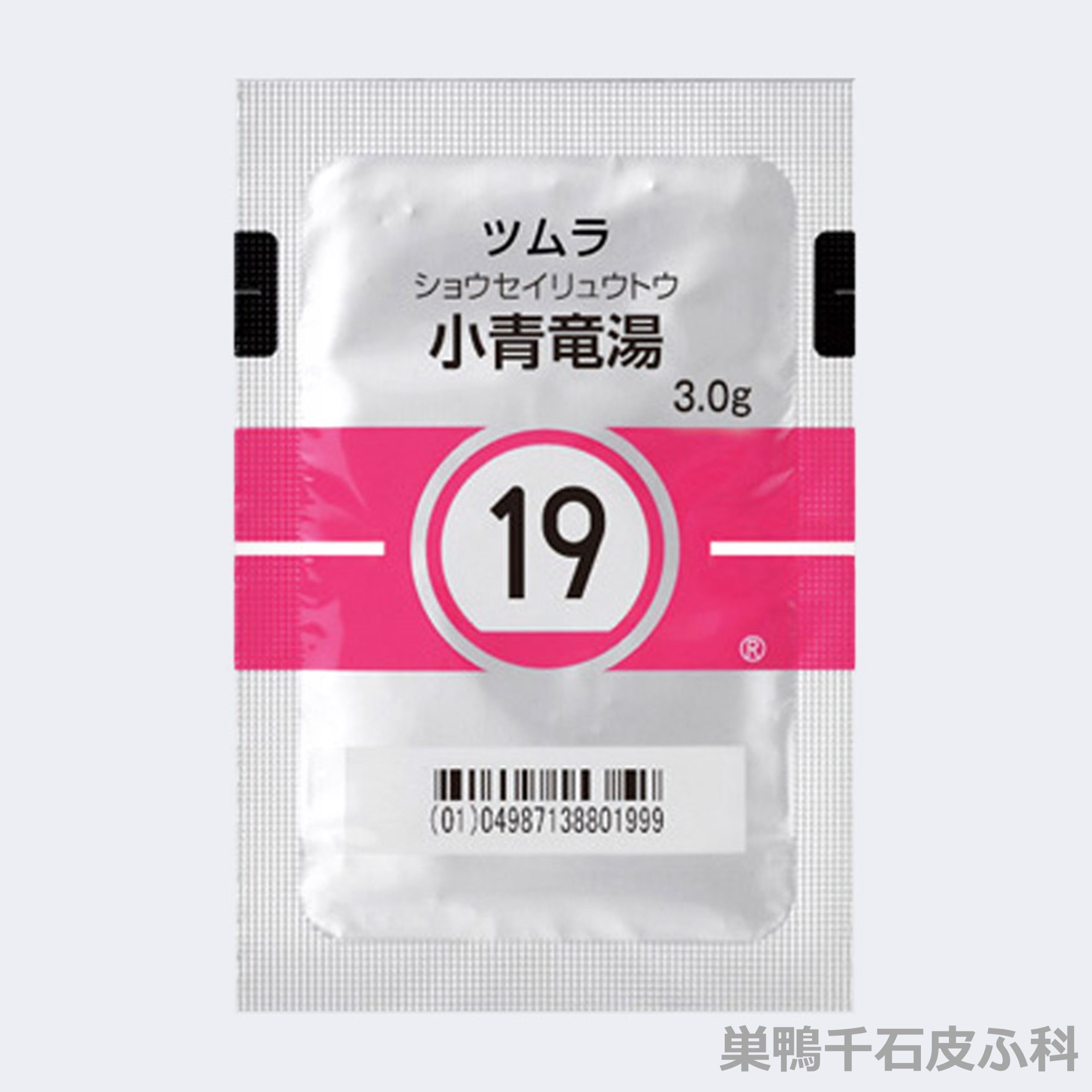 小青竜湯の効果が出るまでは何分？即効性の真相と効かない時の対処法