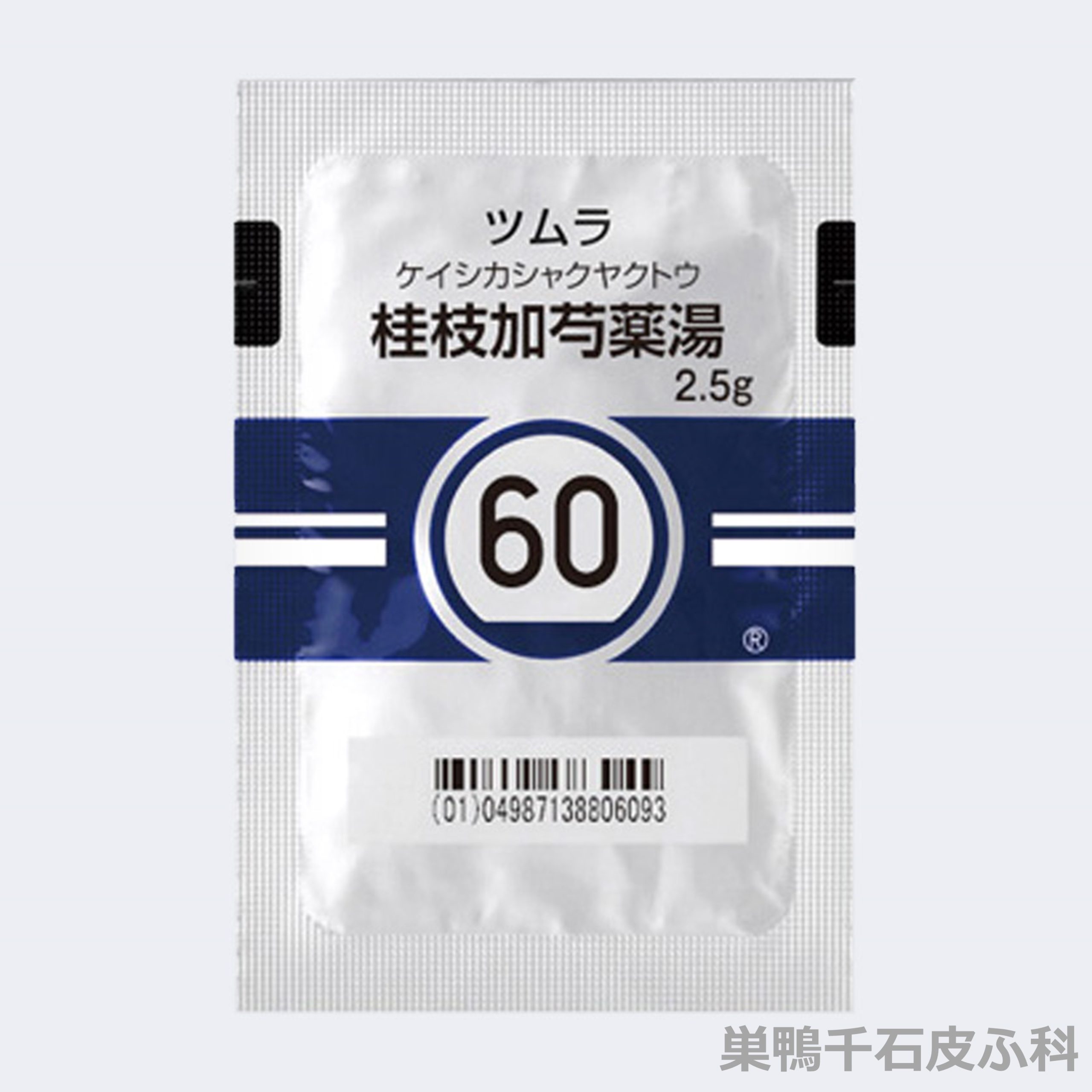 桂枝加芍薬湯の真相｜腹痛やIbsに効く決定的な理由と副作用