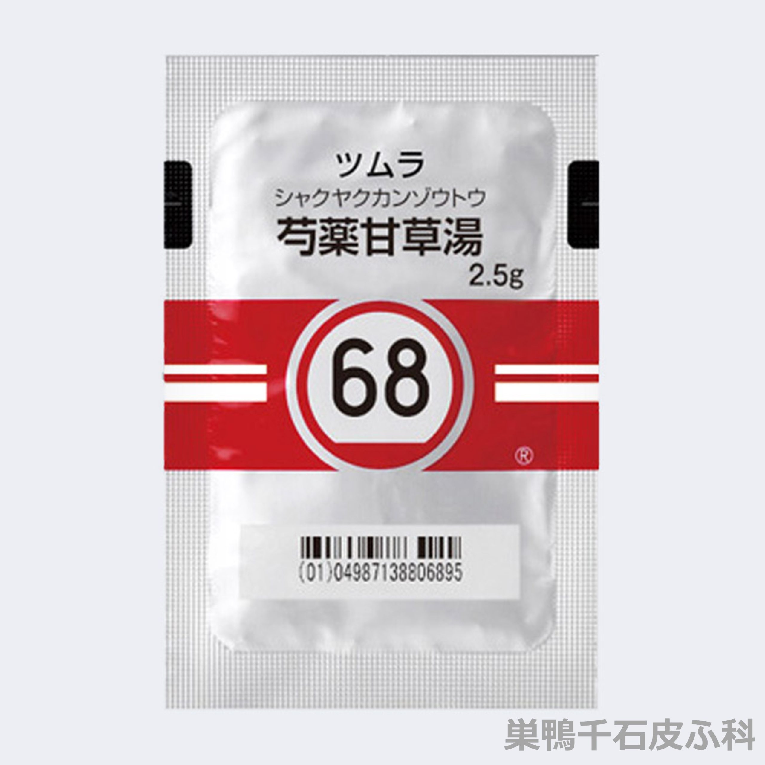 夜中に足がつる原因と漢方の効果｜芍薬甘草湯の即効性と正しい治し方