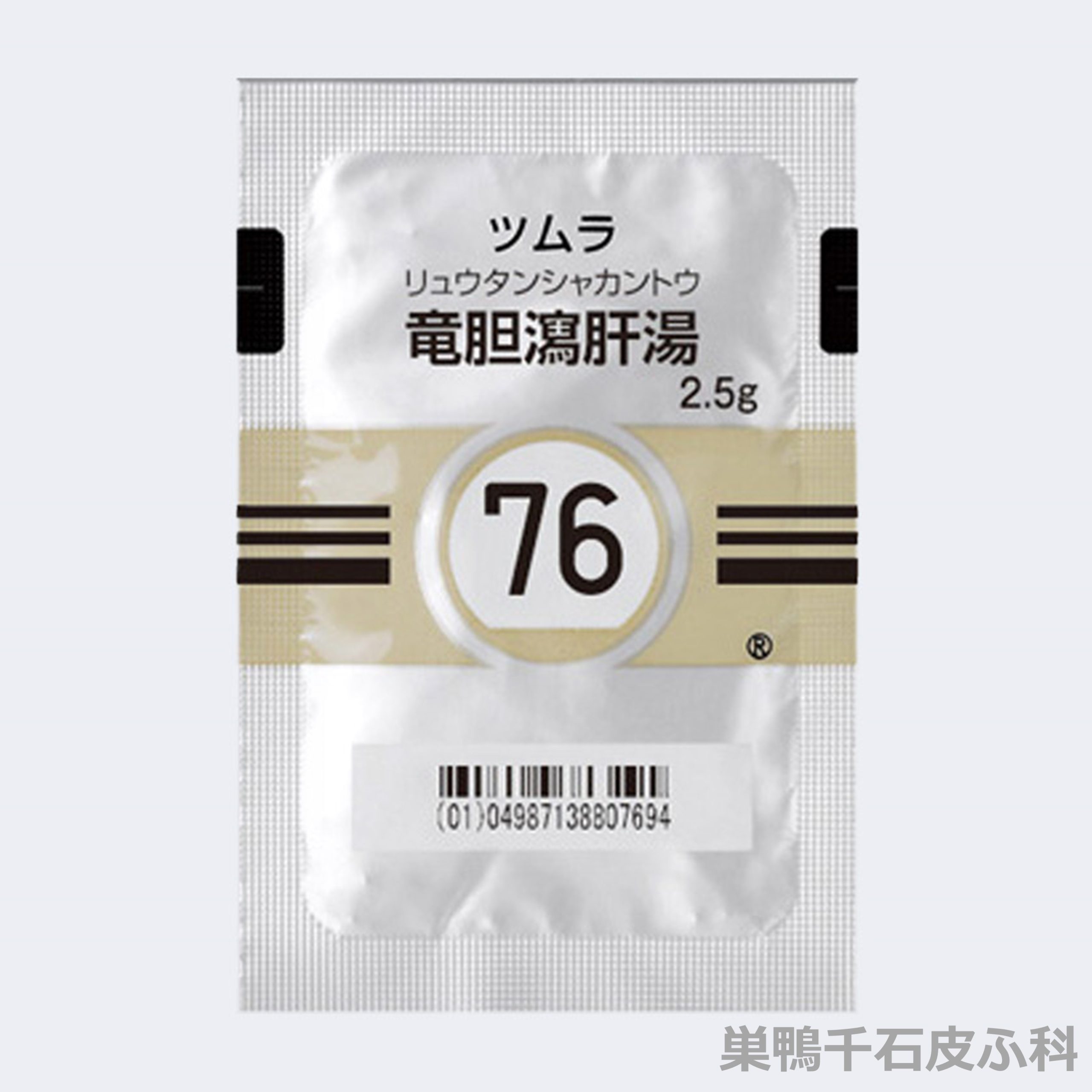 竜胆瀉肝湯の効果と副作用｜膀胱炎・五淋散や猪苓湯との使い分け真相