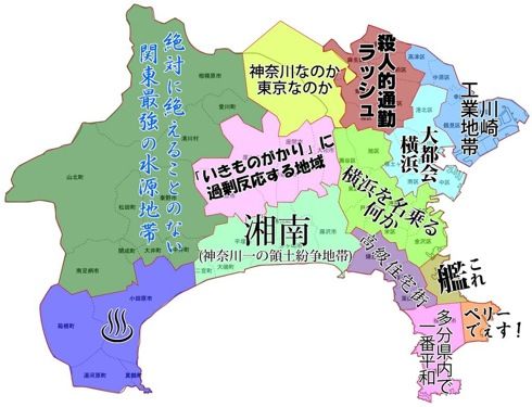【プロフィール】 横浜 市 区 カースト 気になる噂と真相 #699