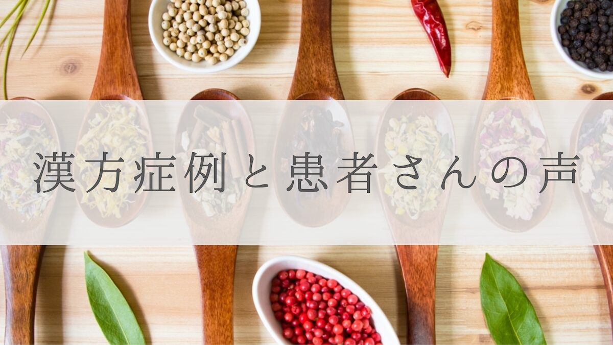 「本態性振戦が治った」は本当か？手の震え完治の真相と最新治療