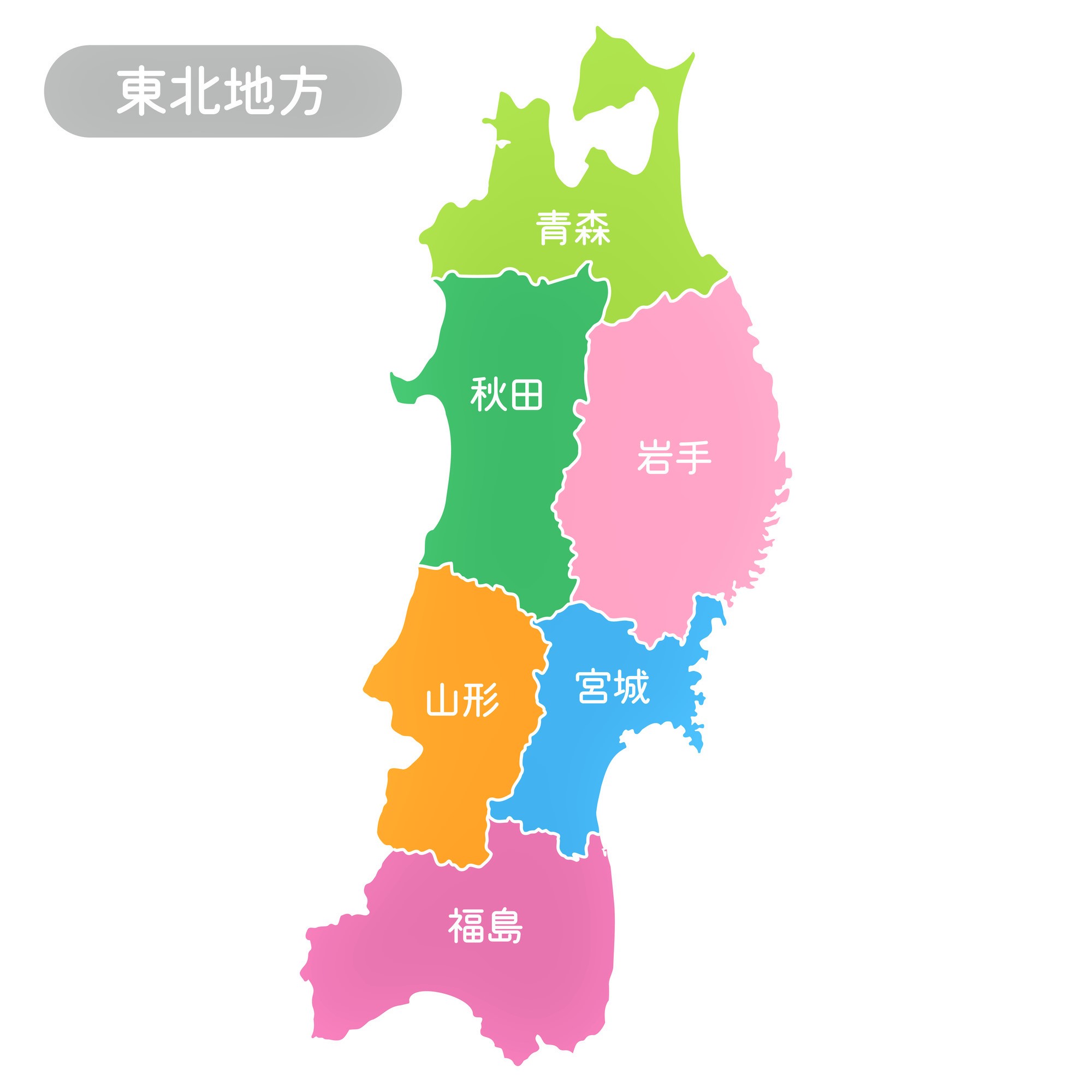 東北弁がかわいいと若者に刺さる理由！難解津軽弁と胸キュン方言の全貌