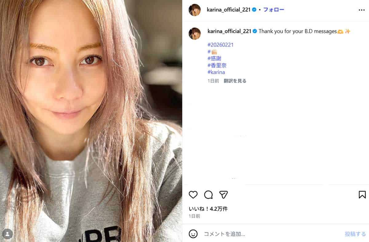 香里奈のすっぴんが美しすぎると話題！奇跡の美肌を保つ秘訣と現在の姿