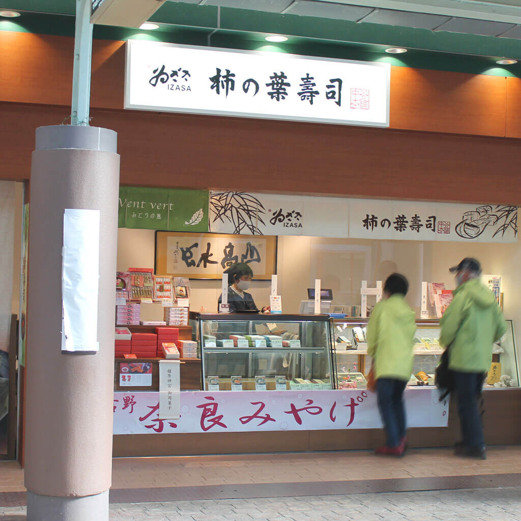 橿原神宮前駅のお土産決定版！改札内外の売り場と絶対外さない銘菓選