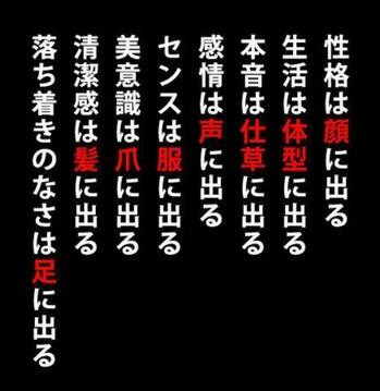 【熱愛】 性格 は 顔 に 出る Tiktok話題の動画 #694