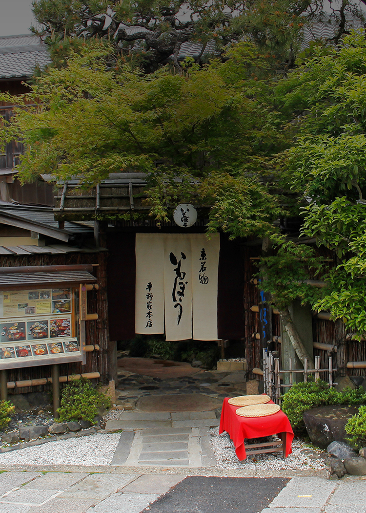 京都名物いもぼうの真実｜平野家本家と本店の違いや評判を解剖