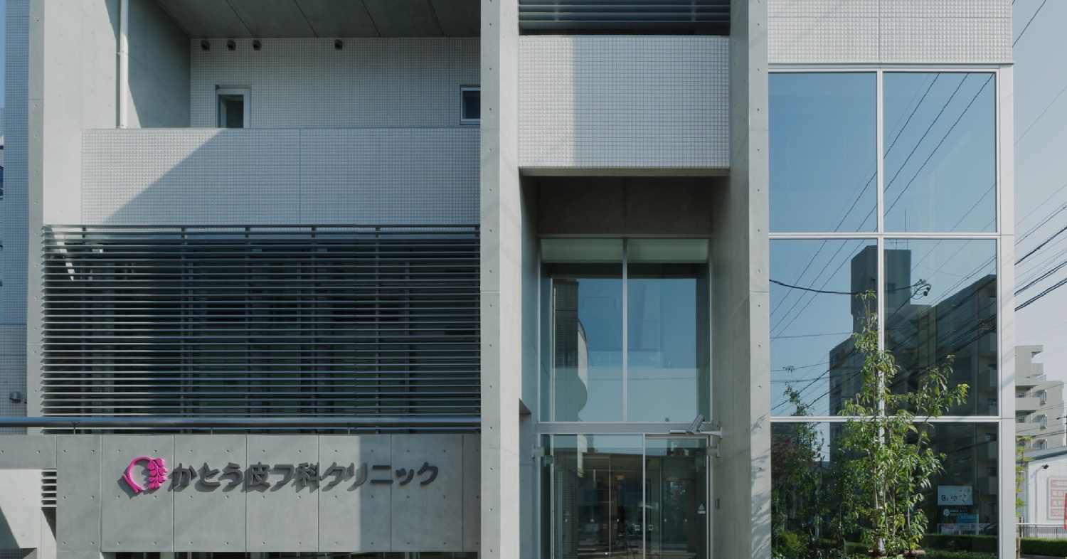 加藤皮膚科のリアルな評判を徹底追跡！待ち時間の真相と混雑回避術