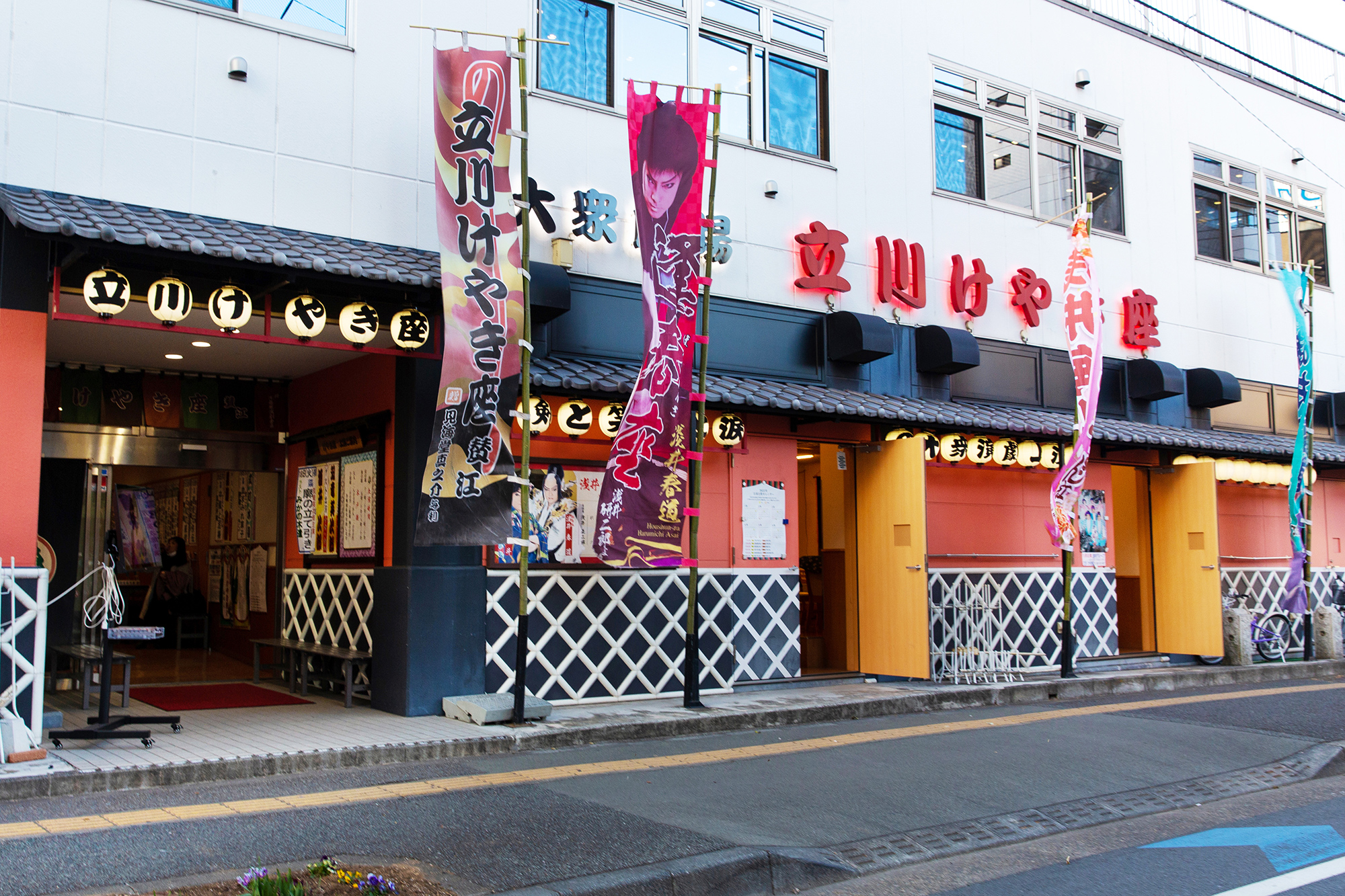 立川けやき座の魅力を徹底解剖！座席や予約から観劇マナーまで完全ガイド