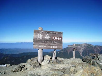 【速報】 日本 で 2 番目 に 高い 山 歴代彼氏・彼女まとめ #897