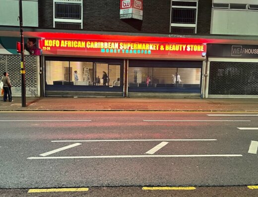 Kofo African Caribbean Supermarket and Beauty Store