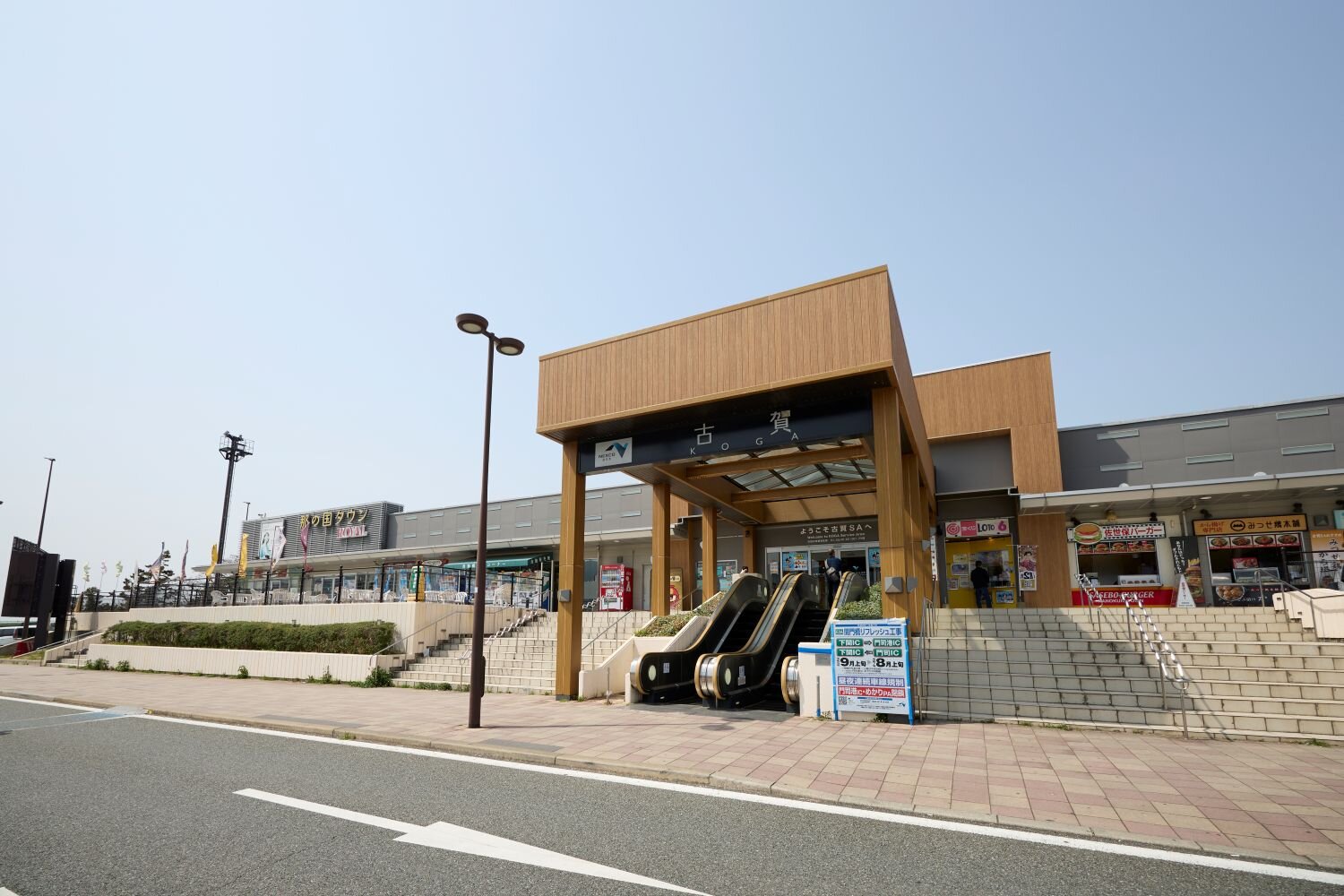 古賀Sa上り線完全攻略！絶品グルメと限定お土産・混雑回避の決定版