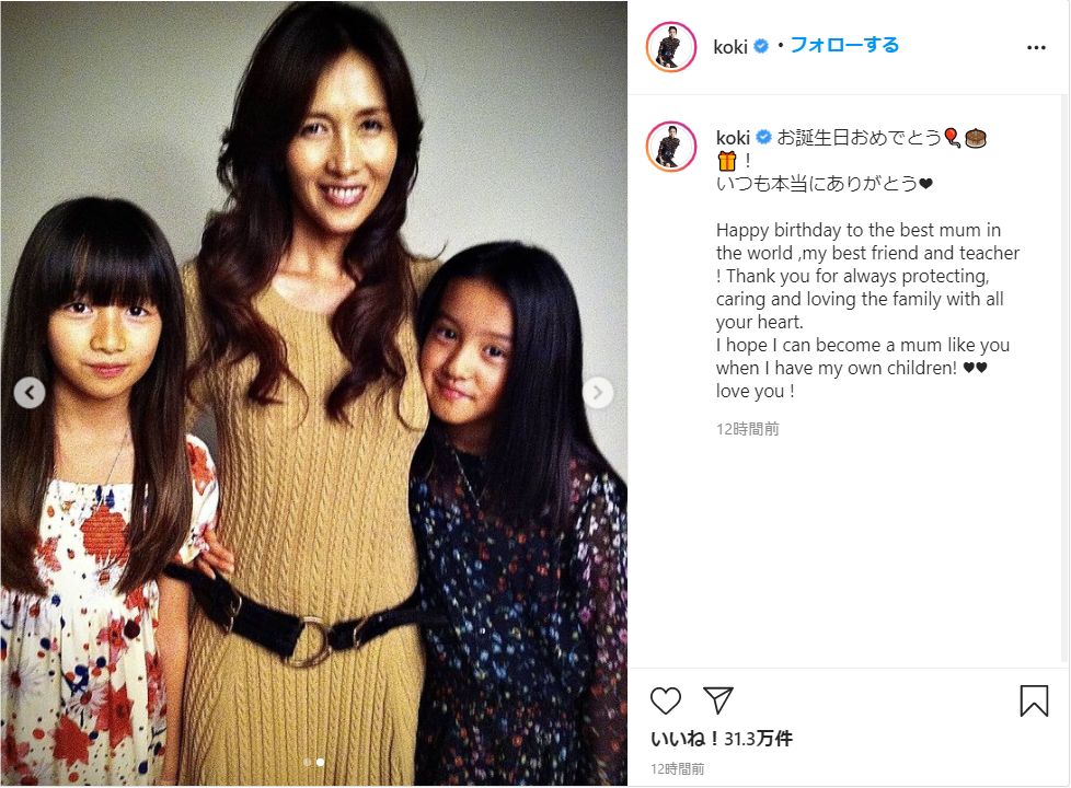26年目の真実：工藤静香と木村拓哉が築いた「最強の家族像」と日本社会の変容