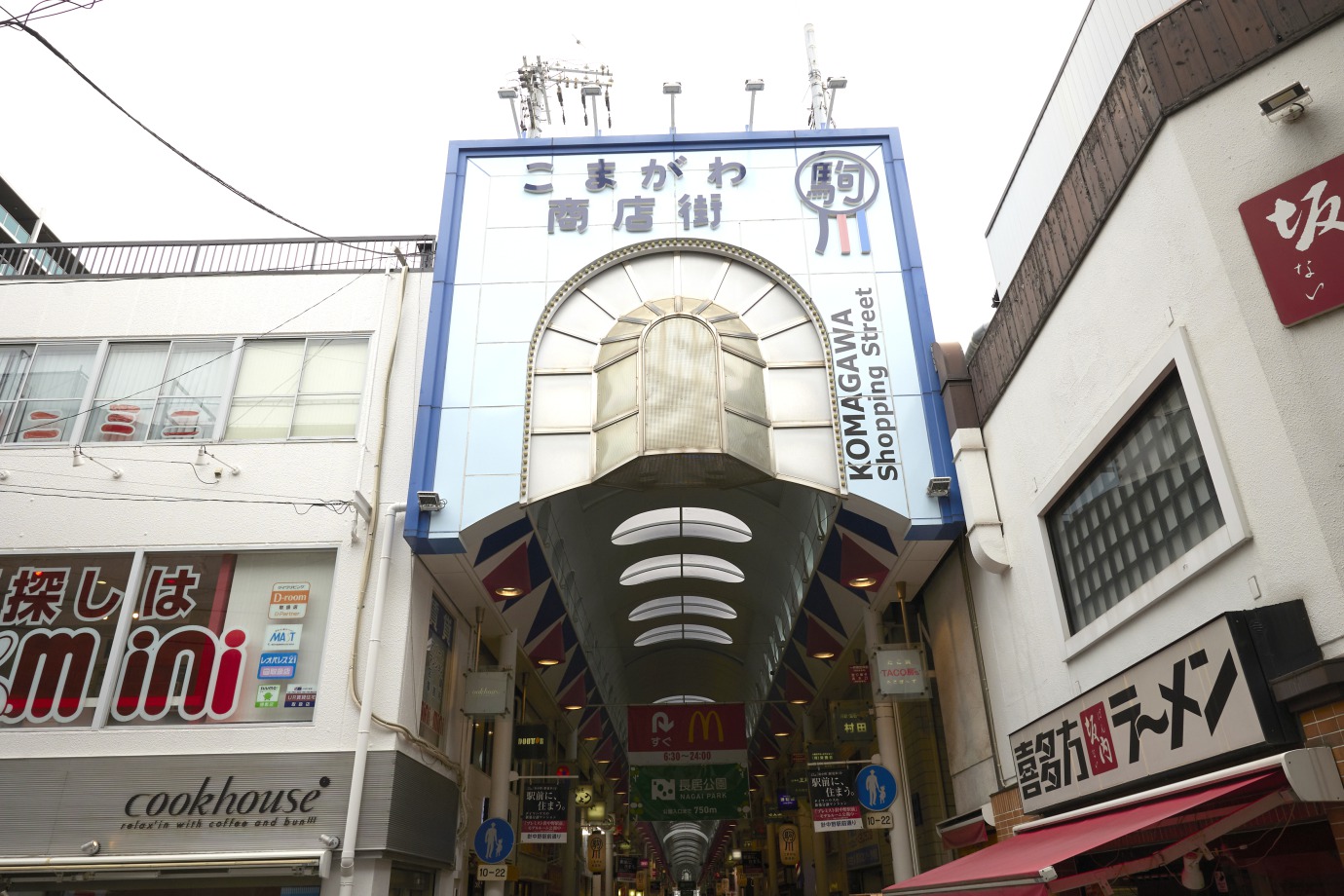 大阪・駒川商店街の熱気と名物グルメ！食べ歩きから駐車場まで完全網羅