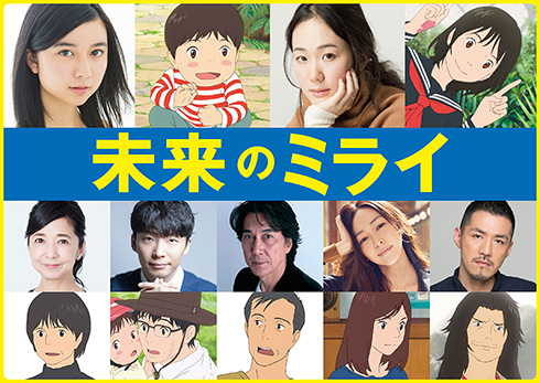【噂】 未来 の ミライ 声優 Tiktok話題の動画 #802