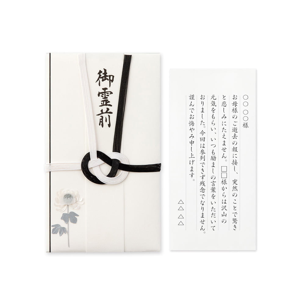 香典郵送の手紙文例と現金書留マナー完全ガイド！一筆箋とNg言葉の鉄則