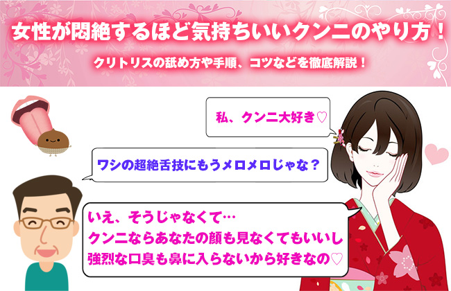 2次元クンニ描写の進化と熱狂｜読者を惹きつける神演出の深層