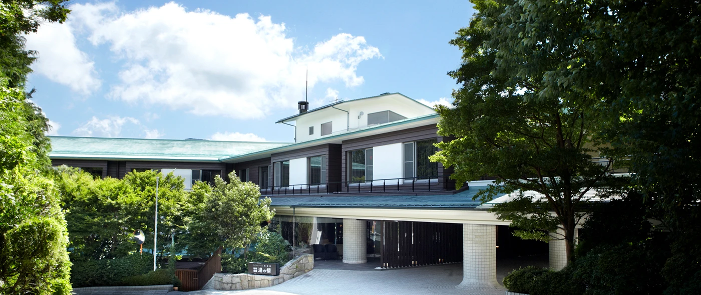 ラフォーレ箱根強羅湯の棲は本当に泊まる価値ある？綾館・温泉を徹底検証