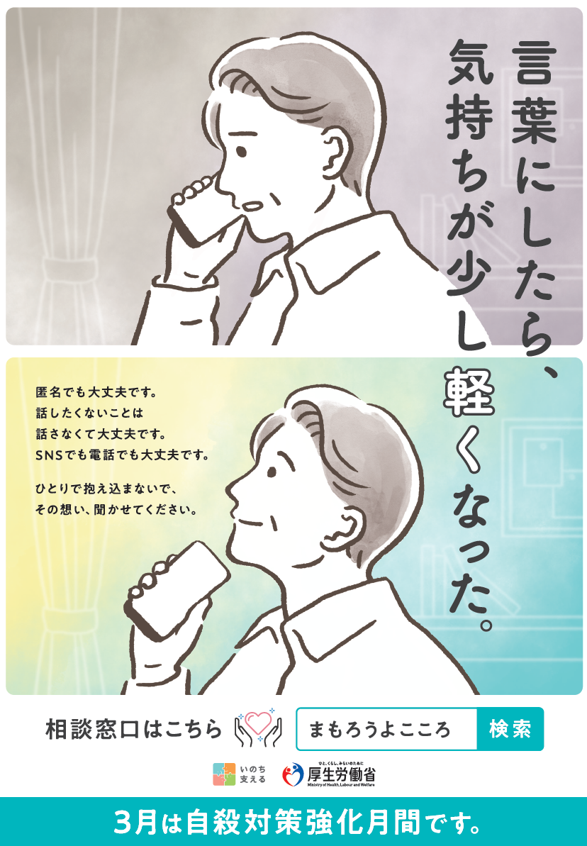 「仕事のために生きたくない」は甘えではない！人生を取り戻す脱出策と働き方
