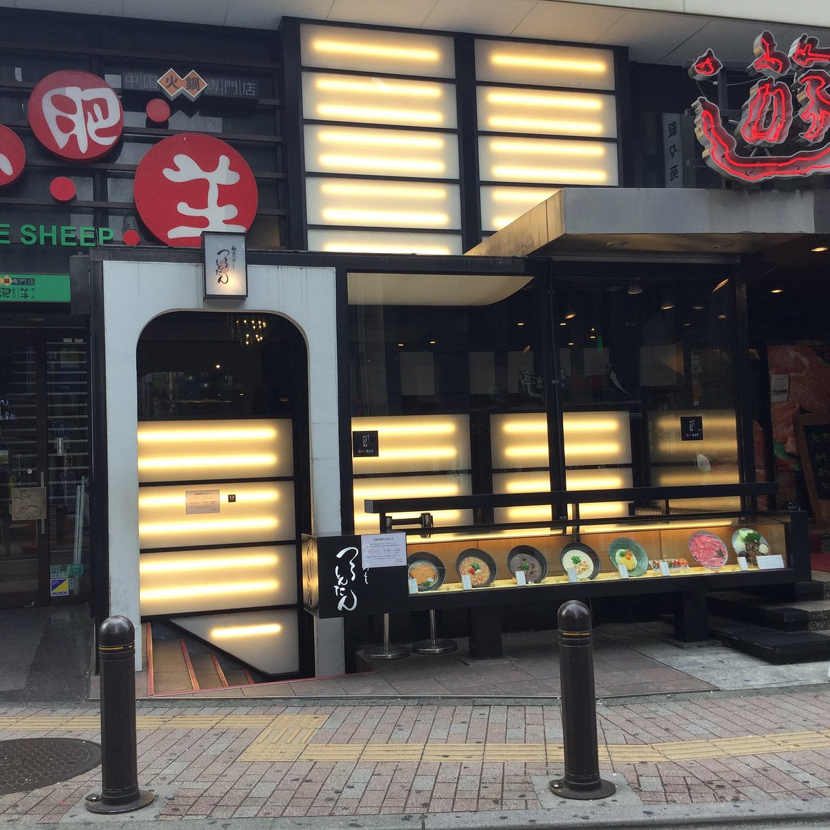 つるとんたん新宿店の混雑と予約攻略法｜人気メニューと深夜営業の実態