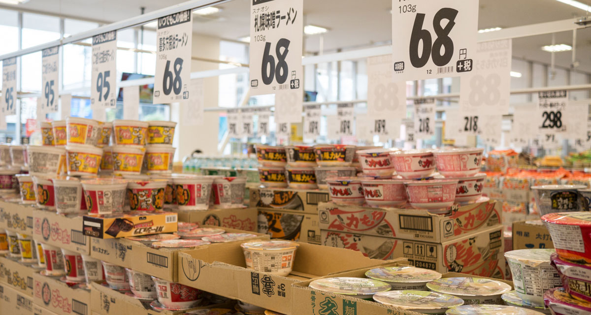 物価高時代を爆走する「衝撃の198円」——メガディスカウント「ラムー」が日本の食卓を塗り替える現場を歩く【2026年最新ルポ】