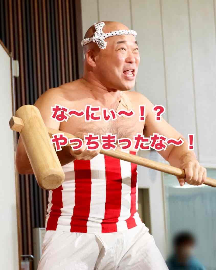 「やっちまったなぁ」の元ネタとクールポコ。2026年現在の真実