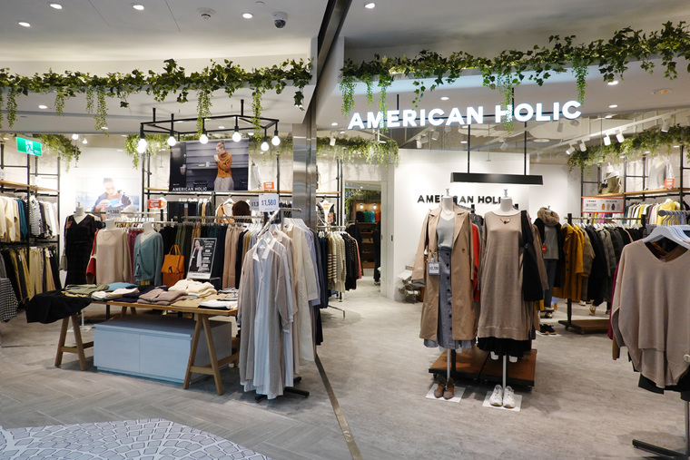 【2026年最新】大人の普段着は「脱・背伸び」へ。American Holicが熱烈に支持され続ける真の理由