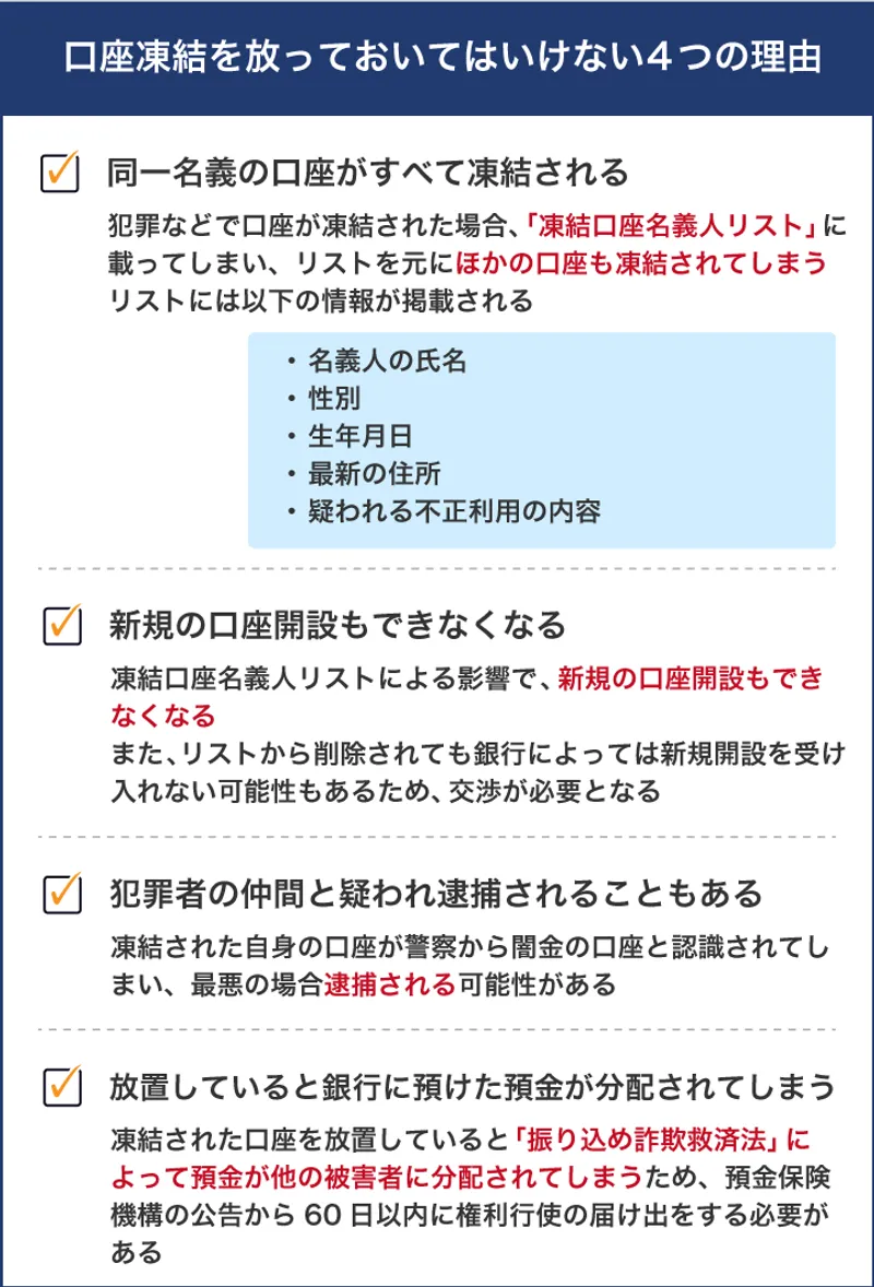親と縁を切る方法と法的限界｜毒親と実質絶縁する全手順と後悔の真相