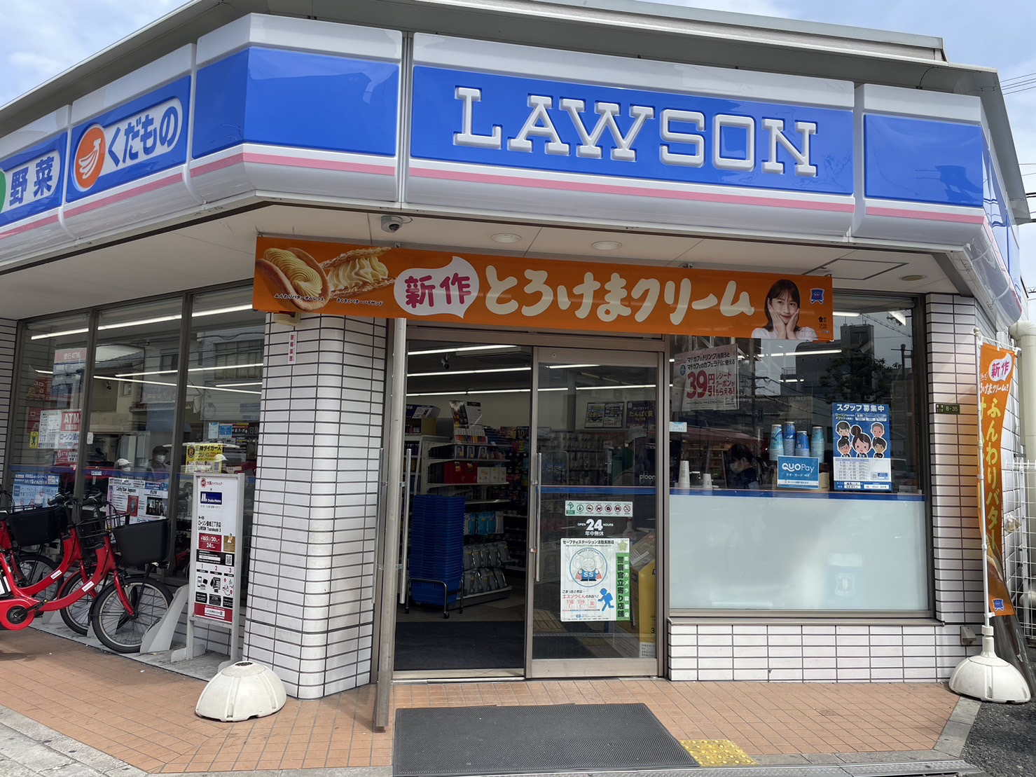 【2026最新】ローソン鶴橋三丁目店で何があった？噂の真相と現在を徹底調査