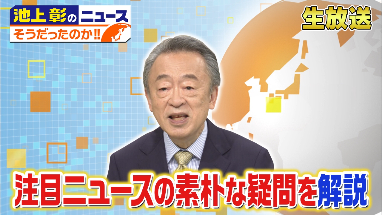 2026年激変の真相！最近あった重要ニュース総まとめとネットの反応